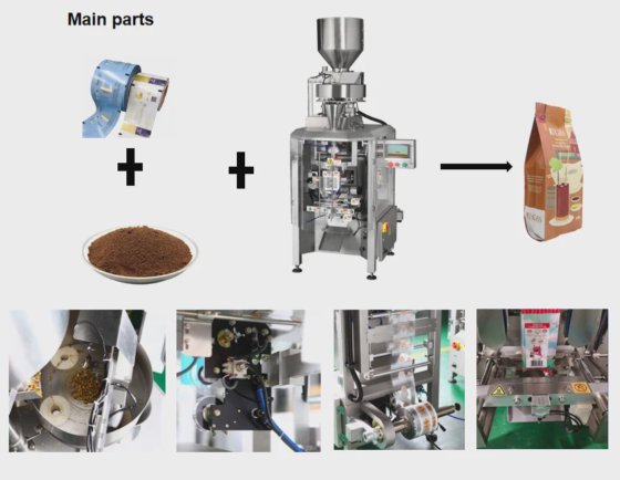 多功能容量杯灌装机 VFFS 包装机，盐粒坚果立式包装机