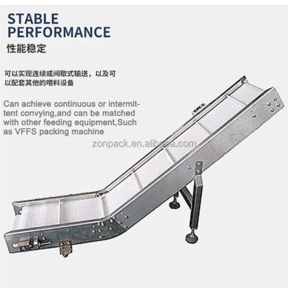 倾斜式输送机 用于成品输出和运走的带式输送机