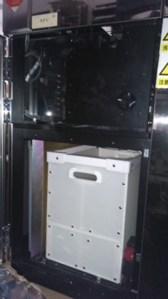 2004 LINTEC RAD‐3000F/8