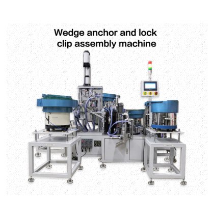 自动化锚栓、螺母、平垫、弹簧垫片组件机