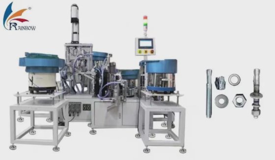 2022 螺栓、螺母和垫圈装配机