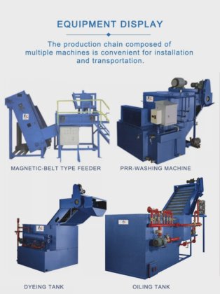 广泛使用的网带淬火炉 热处理炉