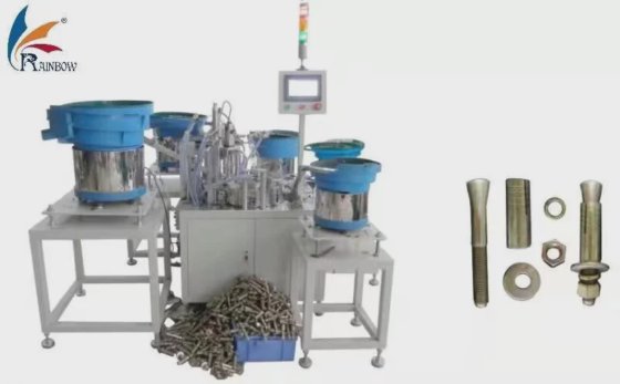 2022 出厂价优质螺栓、螺母和垫圈组装机