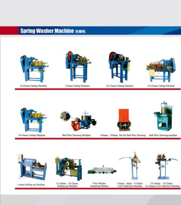 彩虹自动弹簧垫圈制造机高速切割机
