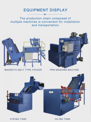 热处理炉 连续淬火炉 连续网带炉