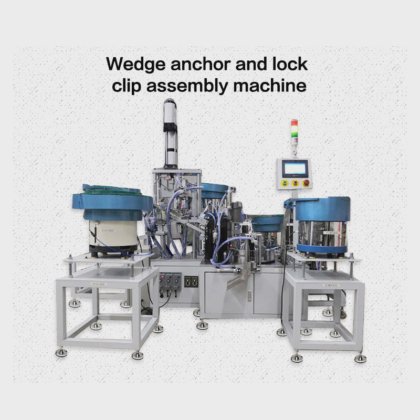 螺栓和螺母装配机