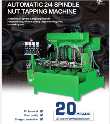 重型螺母攻丝机 高速螺母攻丝机