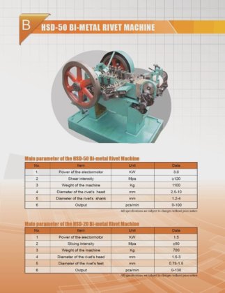 工业用金属丝铆钉机
