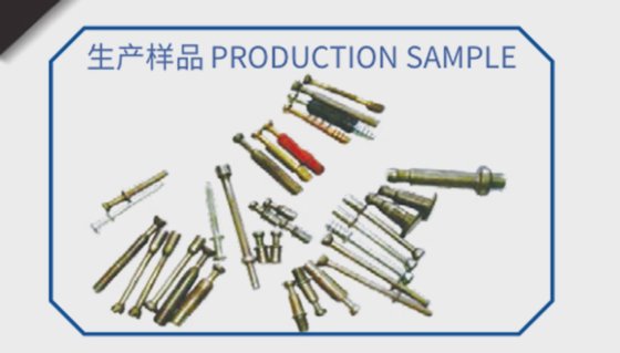 M6 超长开合模/螺丝制造机/冷镦机