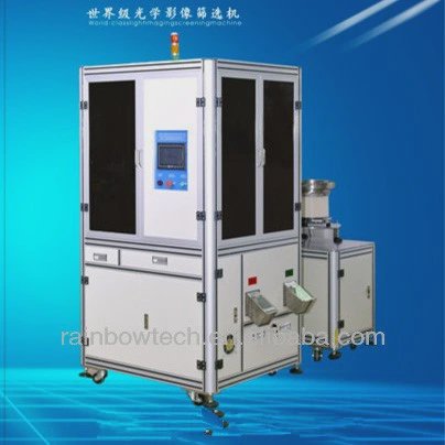 热销紧固件螺旋分拣机