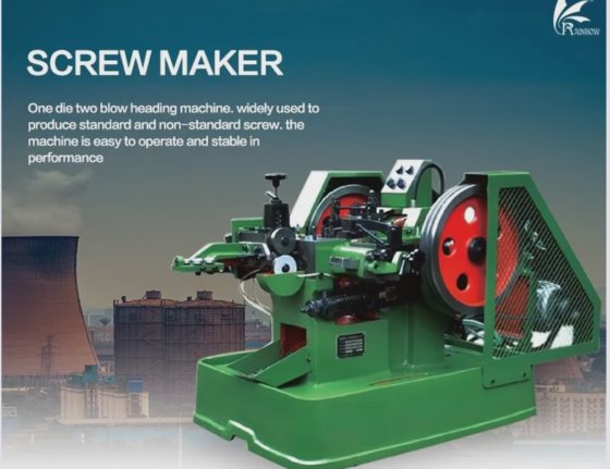 低成本螺旋冷镦机制造商