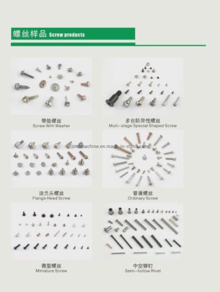Rainbow 自动 4 工位螺栓成型机 高速绳锻机