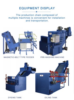 用于紧固件的自动连续网带炉
