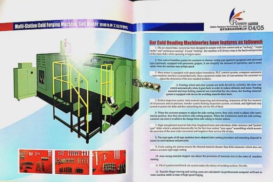 用于 300 毫米长度产品的 4 工位螺栓成型机