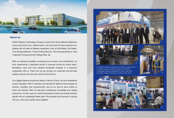 高速弹簧垫圈切割机