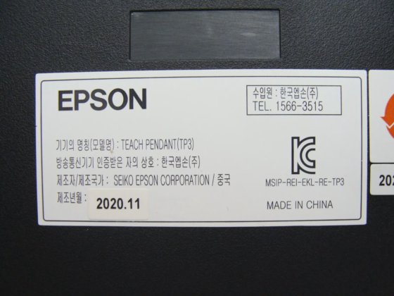 Epson TP3 Color Touchscreen Robot