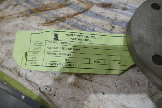 Heishin Pumps Flexible Coupling Ejector