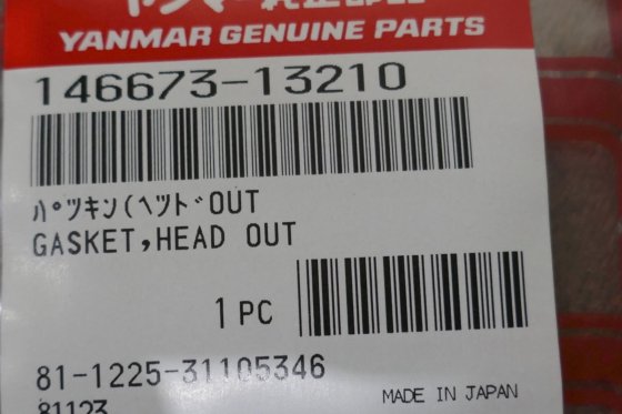 洋马垫圈 气缸盖出口 147673-132510