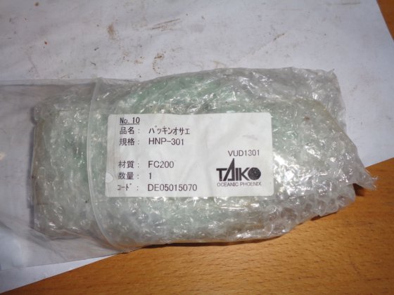 用于 HNP 301 504 的太鼓舞腺体