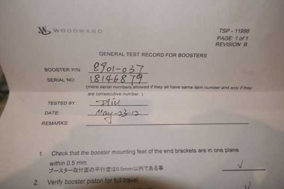 伍德沃德伺服助推器 1205