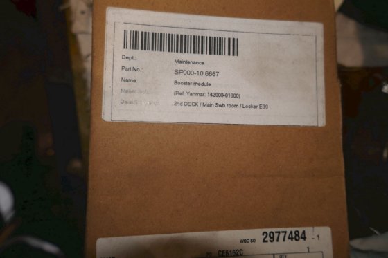 伍德沃德伺服助推器 1205