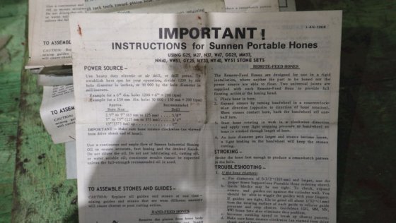 顺能珩磨工具 AN-110