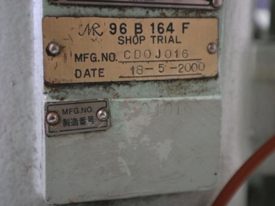 2000 扬马 SC10N-TF