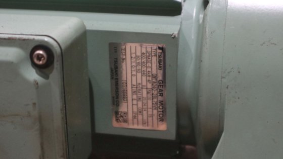 椿・エマーソンギヤモータ GMTA040-28L75VH