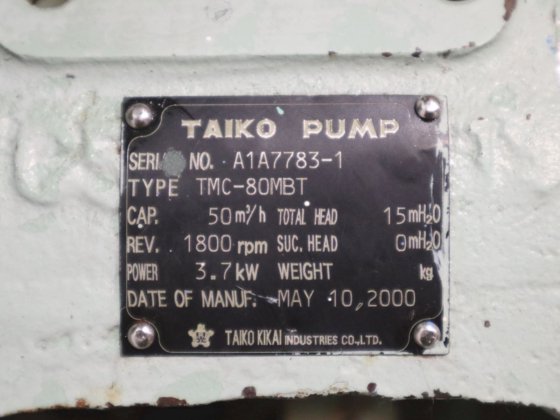 2000年 太鼓キカイ TMC-80MBT