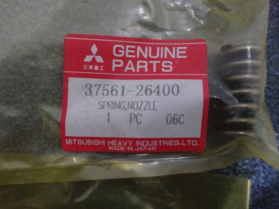 三菱弹簧，喷嘴