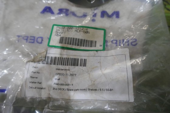 三浦工業 蒸留水ポンプ用シャフト MLP-50N