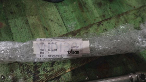 タイコーキカイ ロータースクリューポンプ用コネクティングロッド 103