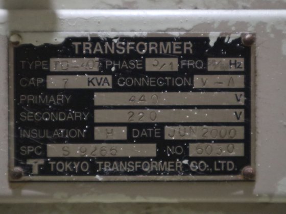 2000年 東京トランスフォーマー TD-40