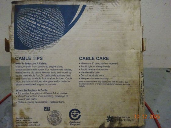 海星解决方案控制缆