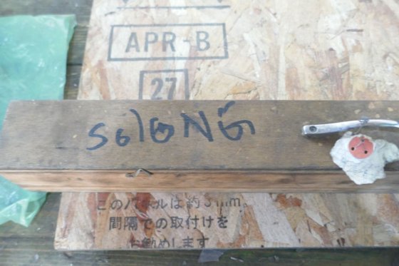 后密封艉轴管深度计