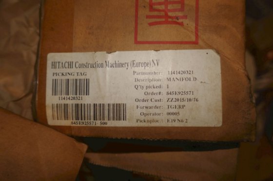 五十铃排气管 1141420321