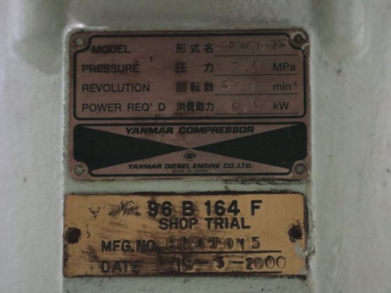 2000 扬马 SC10N-TF