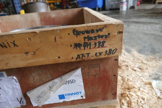 Kemel イーグル工業 アフトシール クロームライナー CX380