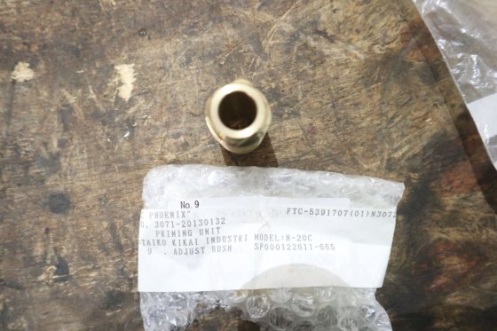 太鼓協会 アジャストブッシュ N-20C P665