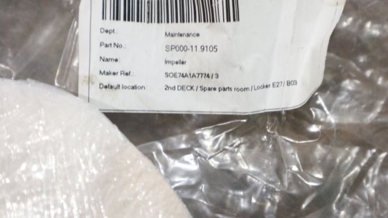 タイコーキカイ MS 10 インペラ