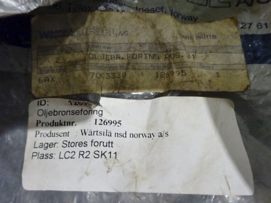 ウィヒマン オリー ブロンズ ブッシング