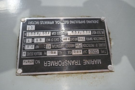 1999 鎮江船舶嵩電器廠海洋変圧器 CDGD