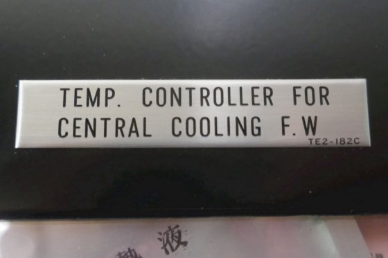 中北製作所 空気式温度調節器 0～100℃ NS TM732