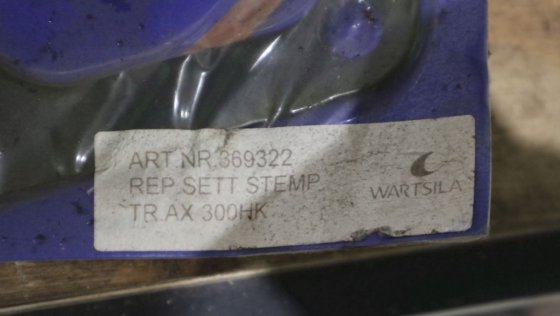 ウィヒマンAXピストンプルレップ