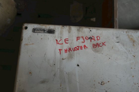 ブルンヴォル・スターン・スラスター・スターツカブ