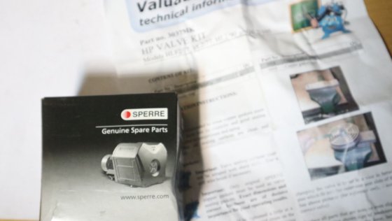 ガスケット付きSperre HPバルブ 3037