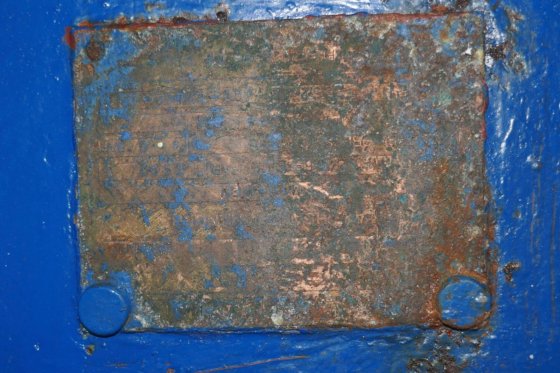 1992 阿法拉伐 M10-BFM