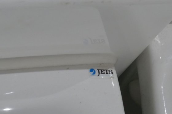 2023 喷气式壁挂真空马桶挂件