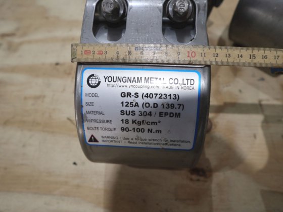 英格南金属 GR-S (4072313) 接头