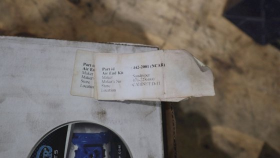 笛箫空气末端套件 S1FM